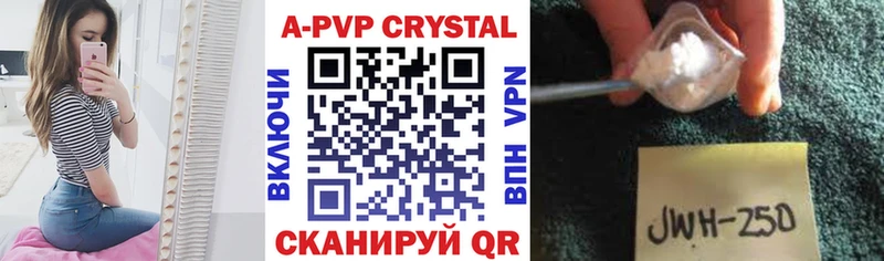 Альфа ПВП VHQ  хочу наркоту  Нахабино 