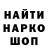 Canna-Cookies конопля Nick KRaMOR
