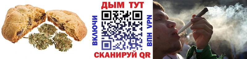 сколько стоит  Нахабино  Canna-Cookies конопля 