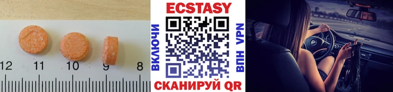 hydra вход  Нахабино  Ecstasy VHQ 