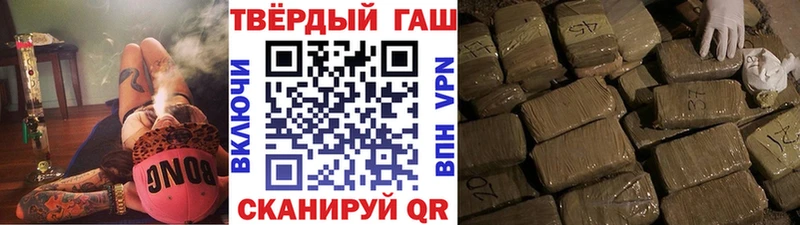 Гашиш hashish  Нахабино 