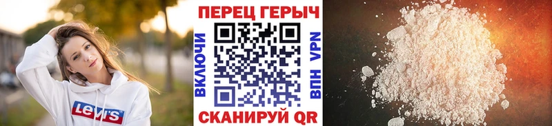 где можно купить Нахабино Героин гречка