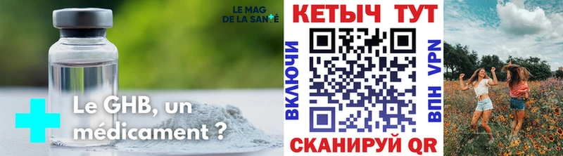 OMG   хочу наркоту  Нахабино  КЕТАМИН VHQ 