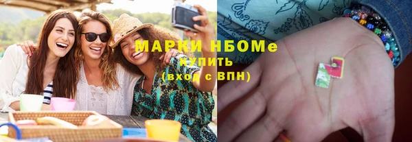 гидропоника Нефтегорск