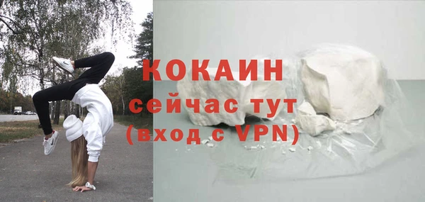 бошки Нея