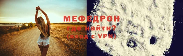 бошки Нея