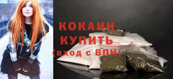ПСИЛОЦИБИНОВЫЕ ГРИБЫ Нефтекумск
