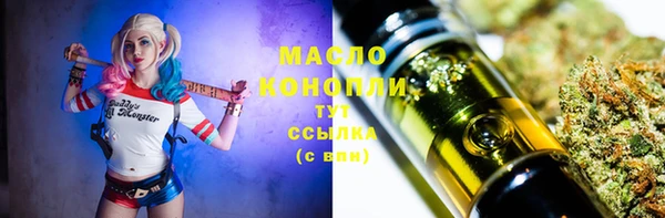 ПСИЛОЦИБИНОВЫЕ ГРИБЫ Нефтекумск