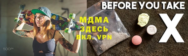 гидропоника Нефтегорск