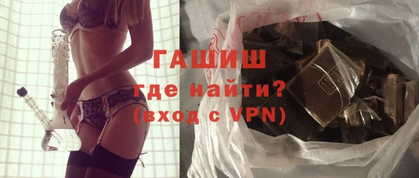 бошки Нея