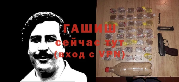 бошки Нея