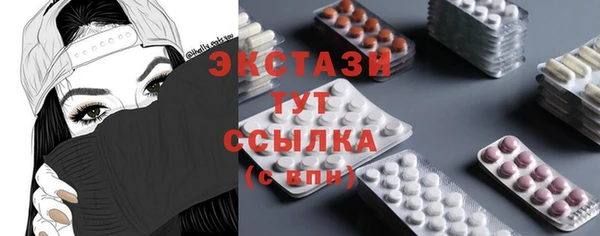 ПСИЛОЦИБИНОВЫЕ ГРИБЫ Нефтекумск