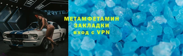 гидропоника Нефтегорск