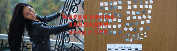 ПСИЛОЦИБИНОВЫЕ ГРИБЫ Нефтекумск