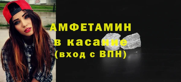 ПСИЛОЦИБИНОВЫЕ ГРИБЫ Нефтекумск