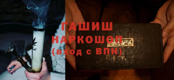 ПСИЛОЦИБИНОВЫЕ ГРИБЫ Нефтекумск