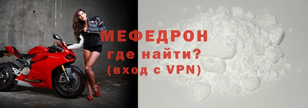 бошки Нея