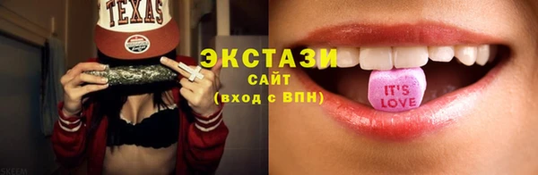 бошки Нея