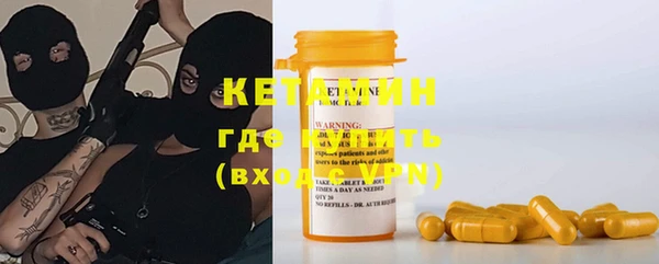 ПСИЛОЦИБИНОВЫЕ ГРИБЫ Нефтекумск
