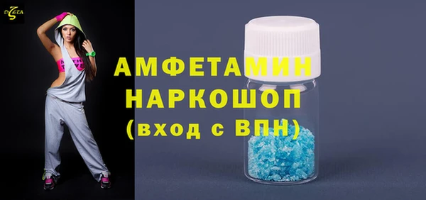 бошки Нея
