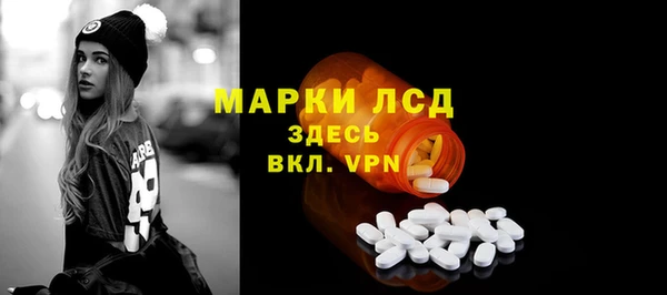 гидропоника Нефтегорск