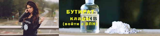 бошки Нея