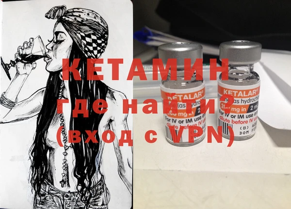 бошки Нея