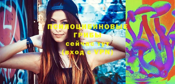 гидропоника Нефтегорск