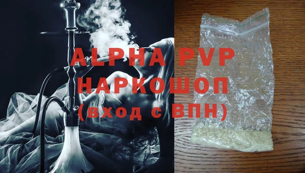 ПСИЛОЦИБИНОВЫЕ ГРИБЫ Нефтекумск