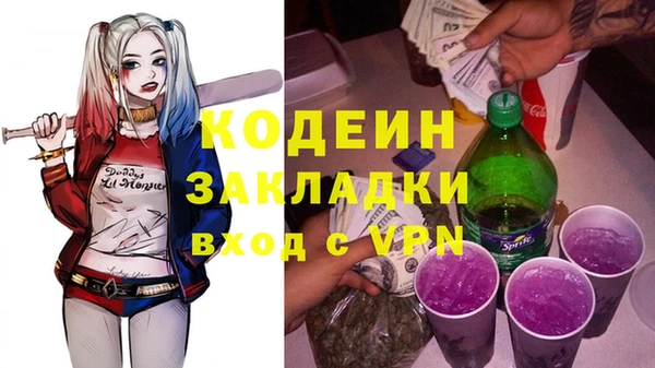 ПСИЛОЦИБИНОВЫЕ ГРИБЫ Нефтекумск