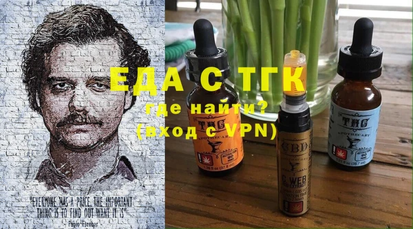 ПСИЛОЦИБИНОВЫЕ ГРИБЫ Нефтекумск