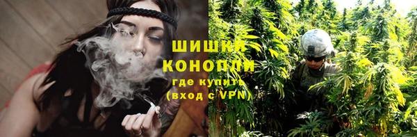 ПСИЛОЦИБИНОВЫЕ ГРИБЫ Нефтекумск