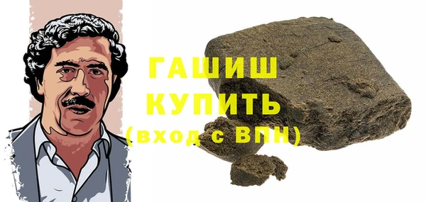 ПСИЛОЦИБИНОВЫЕ ГРИБЫ Нефтекумск