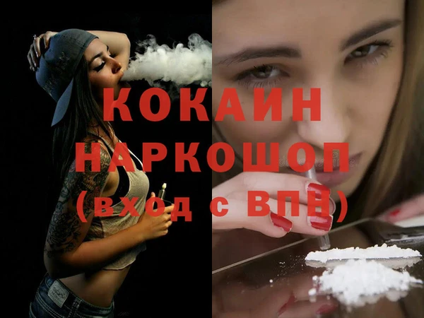 гидропоника Нефтегорск