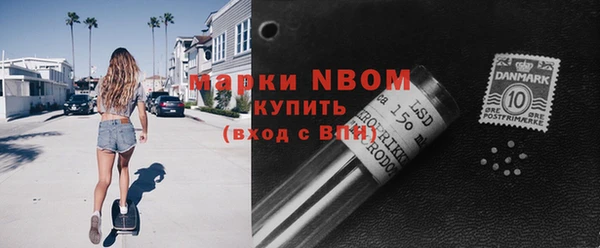 гидропоника Нефтегорск