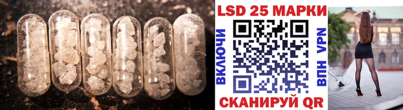 mega как войти  Нахабино  LSD-25 экстази кислота 