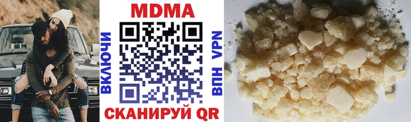 как найти закладки  Нахабино  МДМА кристаллы 