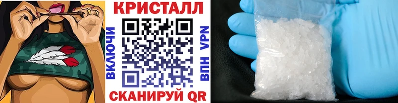 Метамфетамин винт  Нахабино 