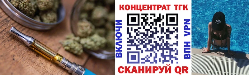Дистиллят ТГК гашишное масло Нахабино